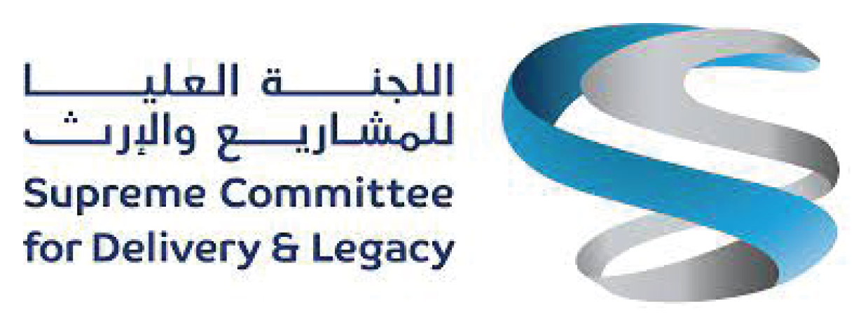 Comité Suprême pour la Livraison et l’Héritage
